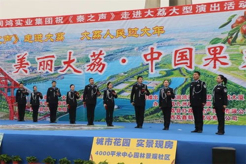 秦韻飄香過(guò)大年 《秦之聲》走進(jìn)大荔錄制盛況空前